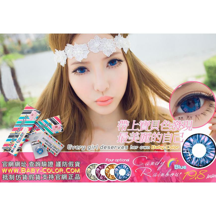 

Softlens Candy Rainbow BOX PINK -bebs