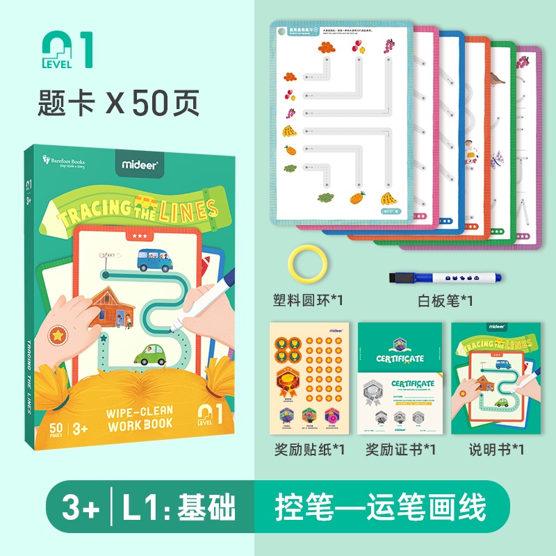 TweedyToys - Mideer Finger Fun / Tracing The Line Mainan montessori anak logic game tarik garis