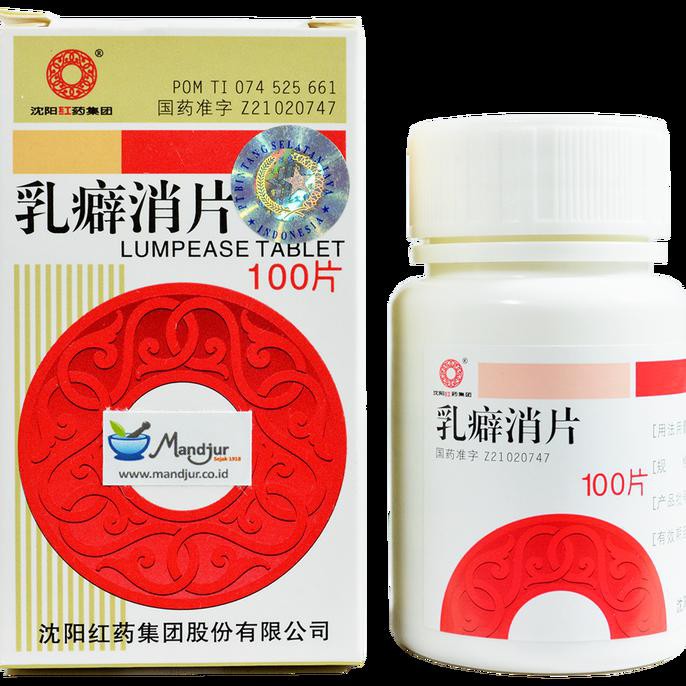 Grosir Obat Lumpease Tablet (Rupixiao Pian) - Obat Benjolan dan Nyeri Payudara Baru