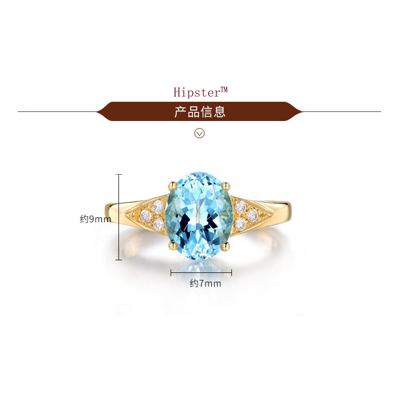 New Hot Sale Fashion Elegant Graceful Aquamarine Micro-Inlaid Zircon Adjustable Ring