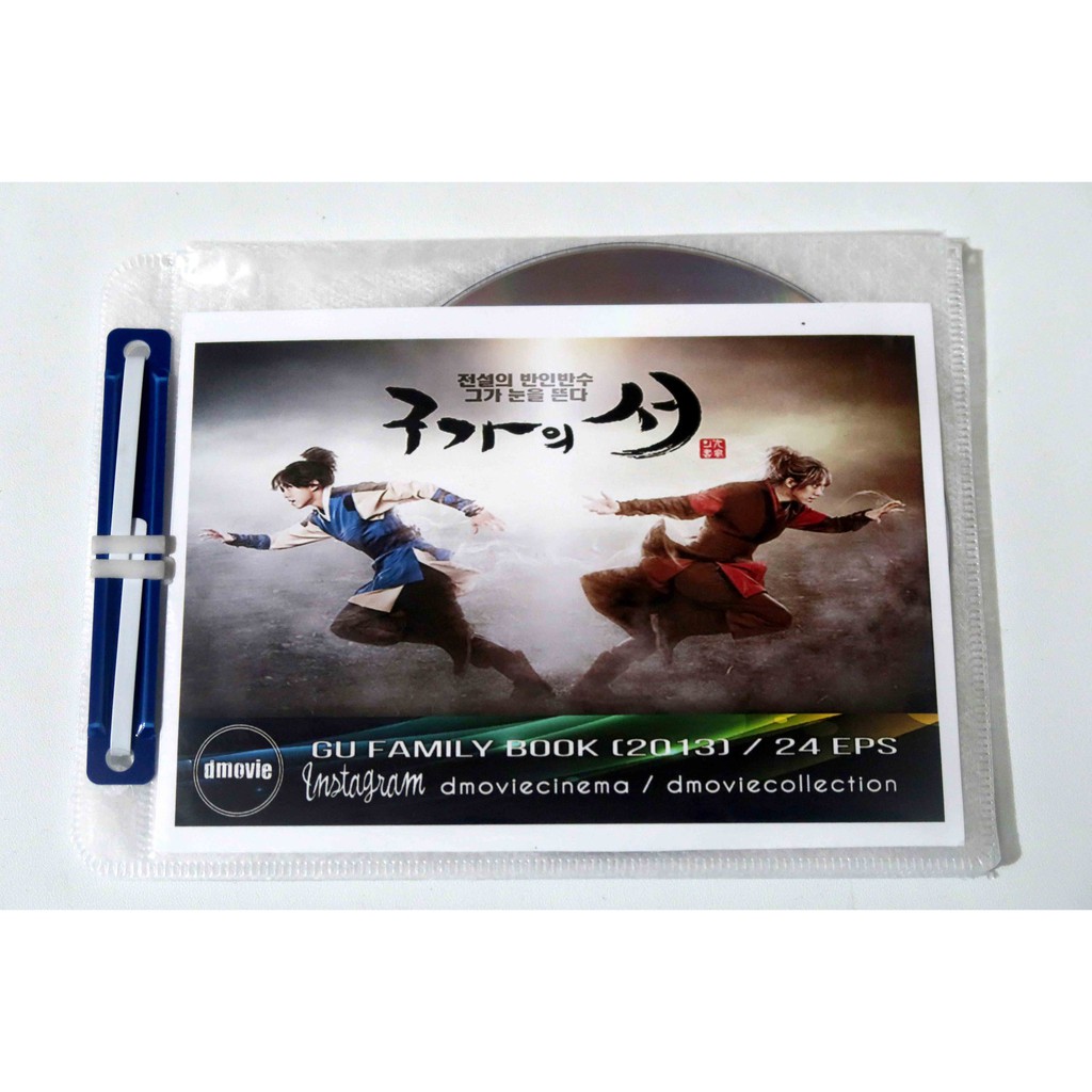 Gu Family Book (2013)