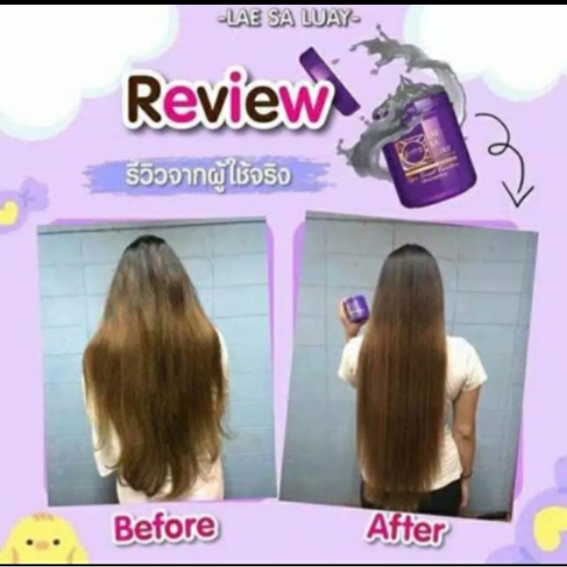 LAE SA LUAY SPA SMOOTH KERATIN HAIR CREAMBATH TREATMENT