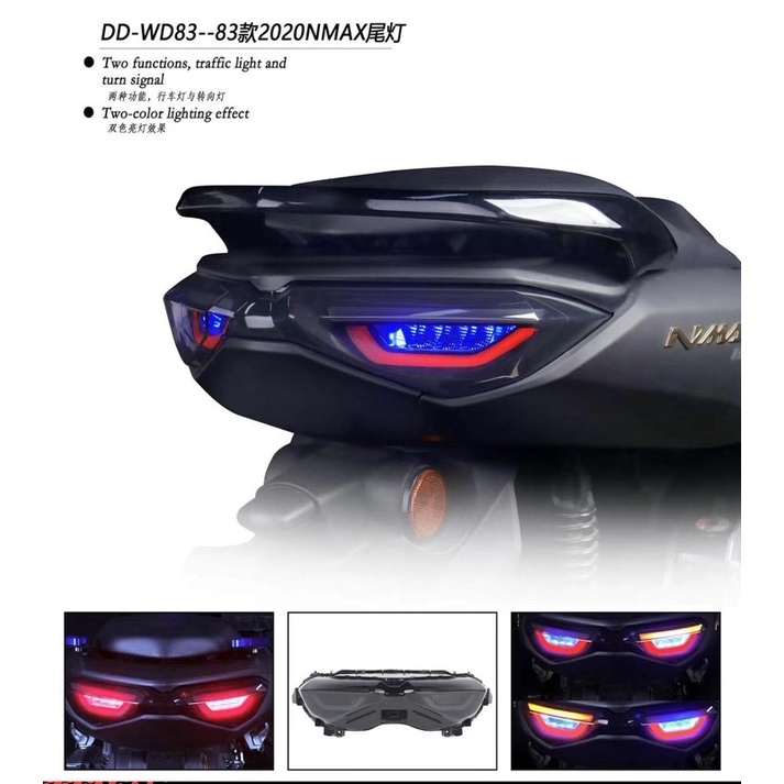 (WD 83) LAMPU STOP NEW NMAX MODEL XMAX / LAMPU STOP NMAX 2020 XMAX