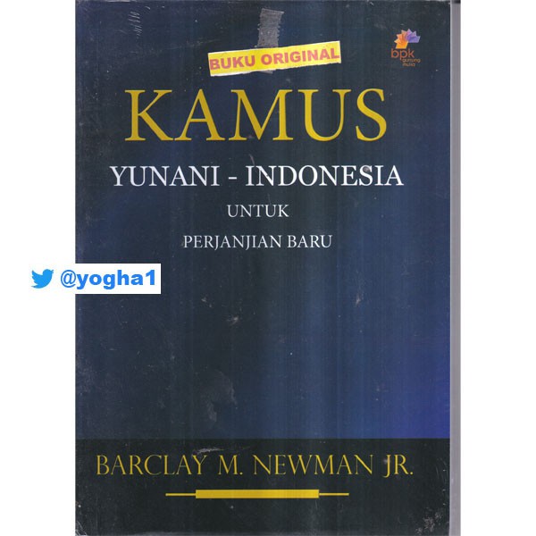 KAMUS YUNANI - INDONESIA UNTUK ALKITAB PERJANJIAN BARU Oleh Barclay M. Newman Jr - Buku Kristen Orig