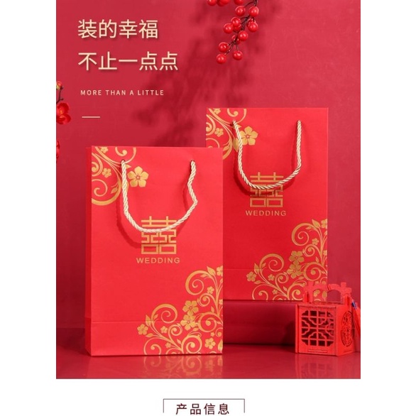 

Paper Bag Sangjit / Kantong Sangjit / Kantong Souvenir Wedding