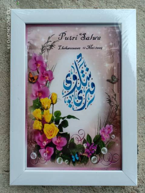 Kaligrafi Nama Indah Indonesia