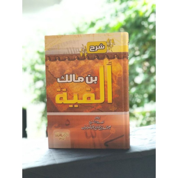 SYARAH ALFIYAH IBNU MALIK