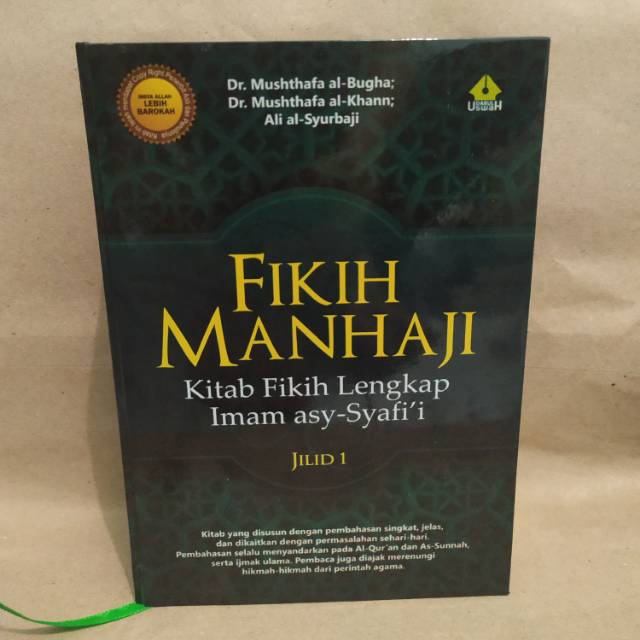 Jual Fikih Manhaji Kitab Fikih Lengkap Imam Syafii Jilid 1 Shopee