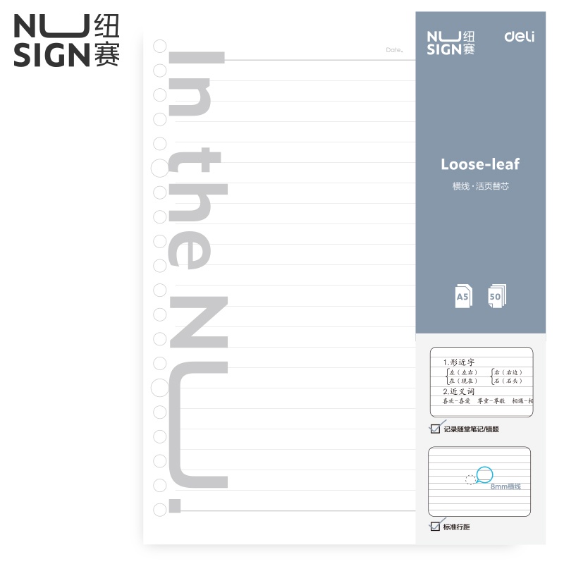 Nusign Loose-leaf Notebook Refill / Isi Binder A5 B5 Garis Grid Dot 50 Lembar NS31X