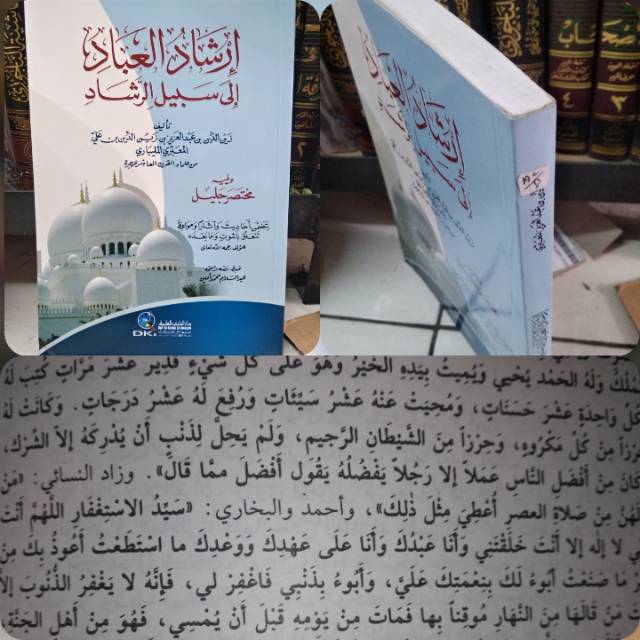 IRSYADUL IBAD Ila Sabilarrosyad Kertas Putih Dki Beirut