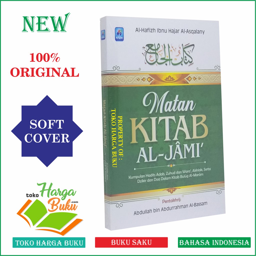 Foto Matan Kitab Al-Jami' - Penerbit Pustaka Arafah