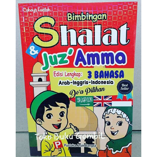 BIMBINGAN SHALAT & JUZ 'AMMA