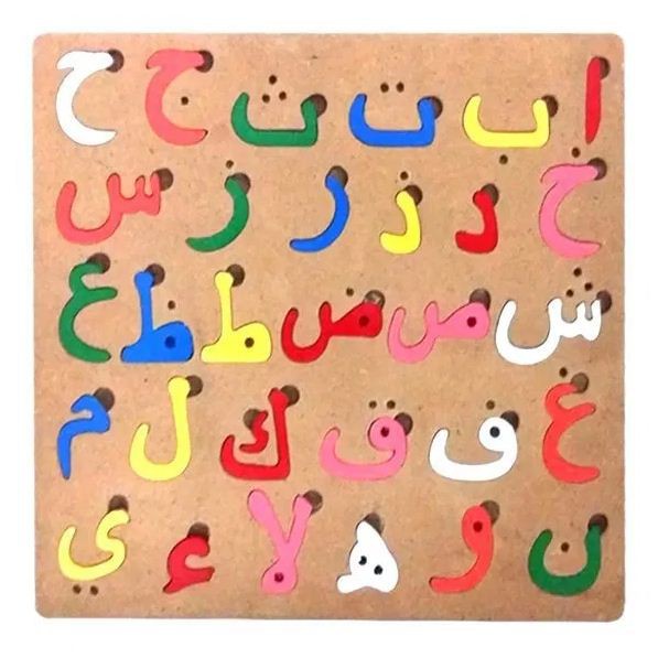 PUZZLE HURUF HIJAIYAH