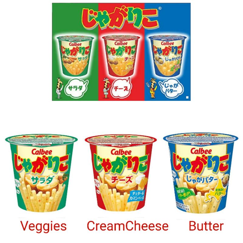 Jual Calbee Jagarico Potato Flavour (butter veggy cream cheese ...