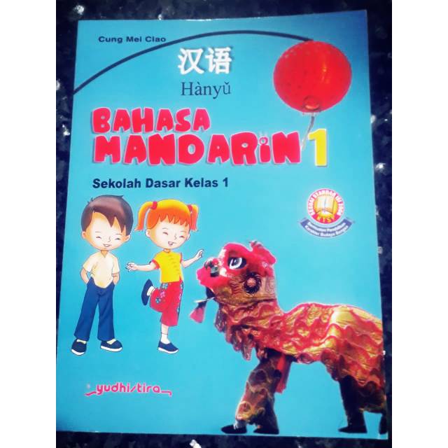 Bahasa Mandarin SD Kelas 1
