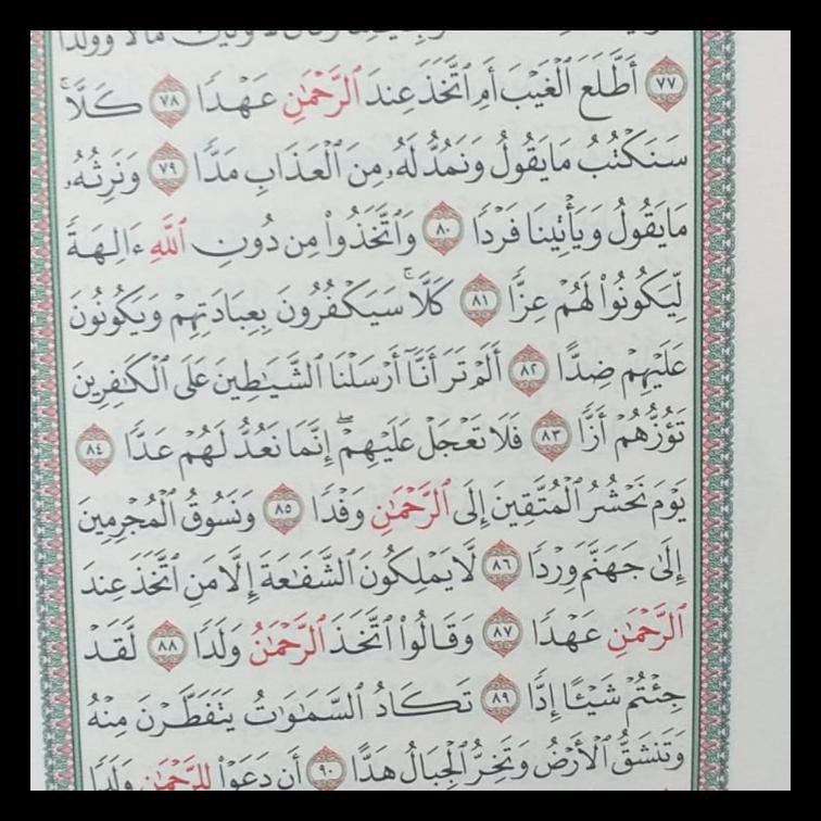 Buku Religi/Buku Spiritual Al Quran Kecil Saku Per Juz