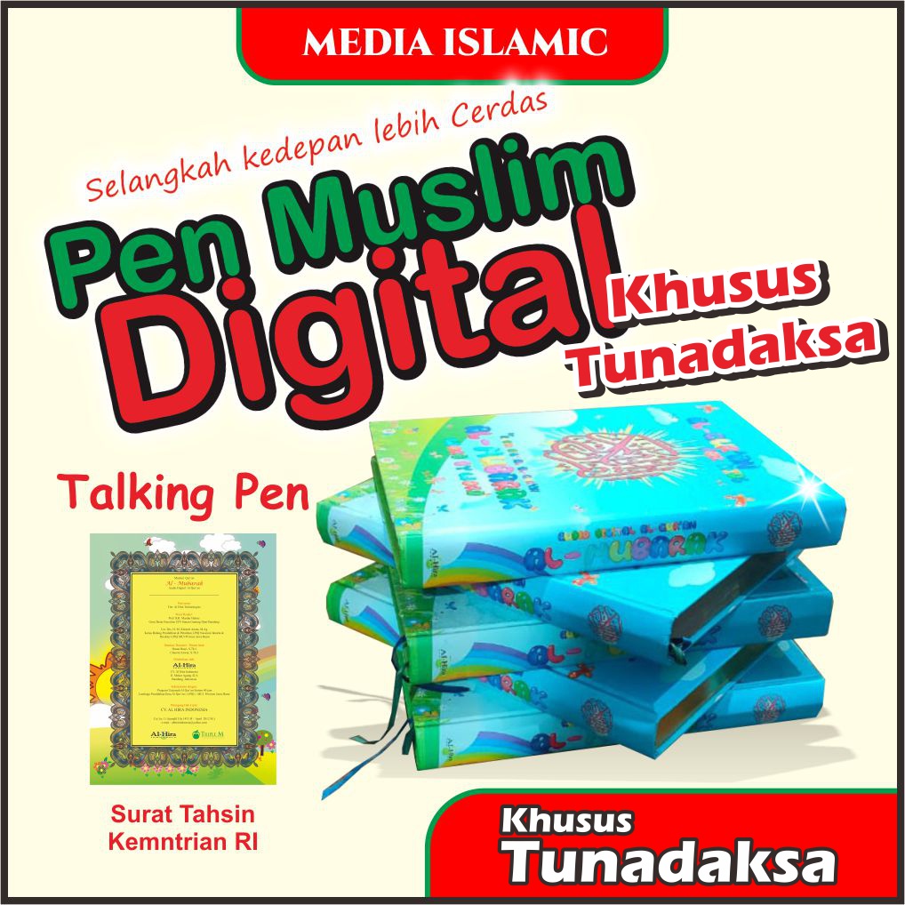 Al Quran Wakaf Tunadaksa
