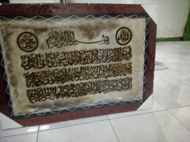 Kaligrafi 3in1 Besar 50x70 Ayat Kursi Clasicc Dan Allah Muhammad