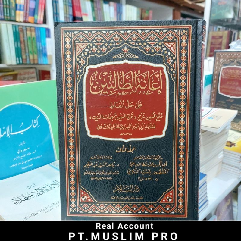 (ORIGINAL) Kitab Hasyiah / Hasyia Iana / Ianatut Tholibin / Tolibin Mesir 5 jilid