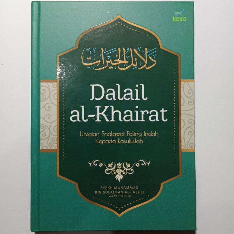 TERJEMAH DALAIL KHAIRAT, DALAIL KHOIROT, DALAILUL KHAIRAT
