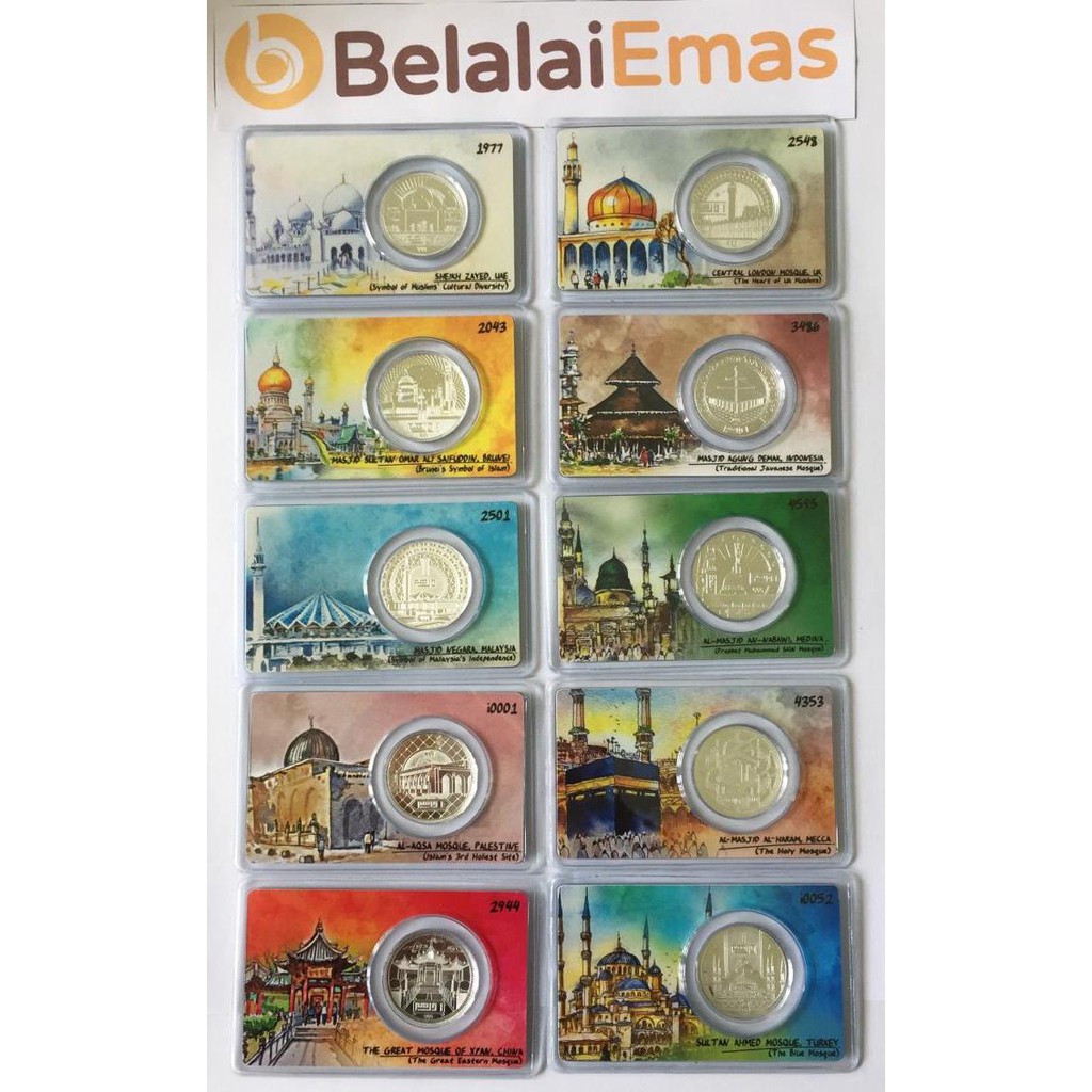 PAKET BUNDLE SERI MASJID KOIN 1 DIRHAM (10 KOIN)