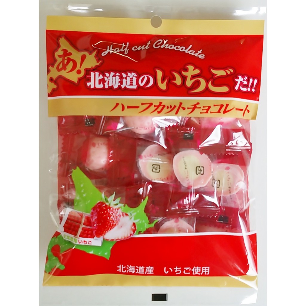 Sapporo Gourmet Foods HOKKAIDO STRAWBERRY HALF CHOCOLATE  / Chocolate Import Japan / Cemilan Coklat