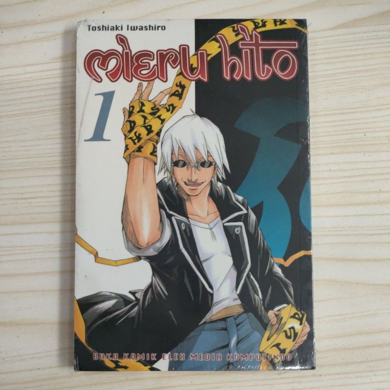 komik mieru hito vol 1, 2, 3, 5, 6, 7