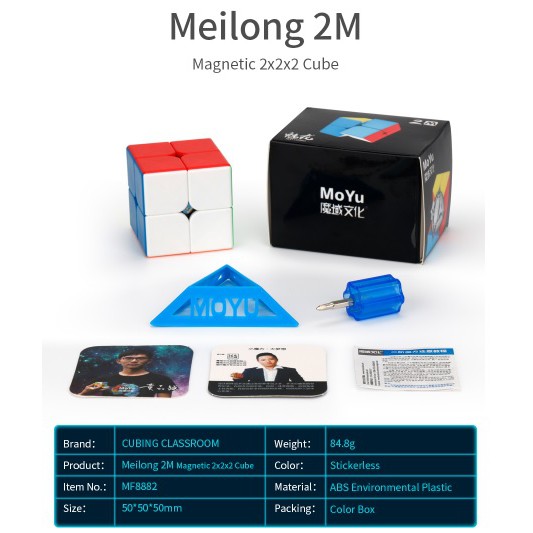 Rubik 2x2 Moyu Meilong 2M 2 M magnet Magnetic Stickerless