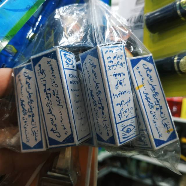 Celak kohal noori / celak mata / celak bubuk / perlengkapan ibadah / kesehatan mata