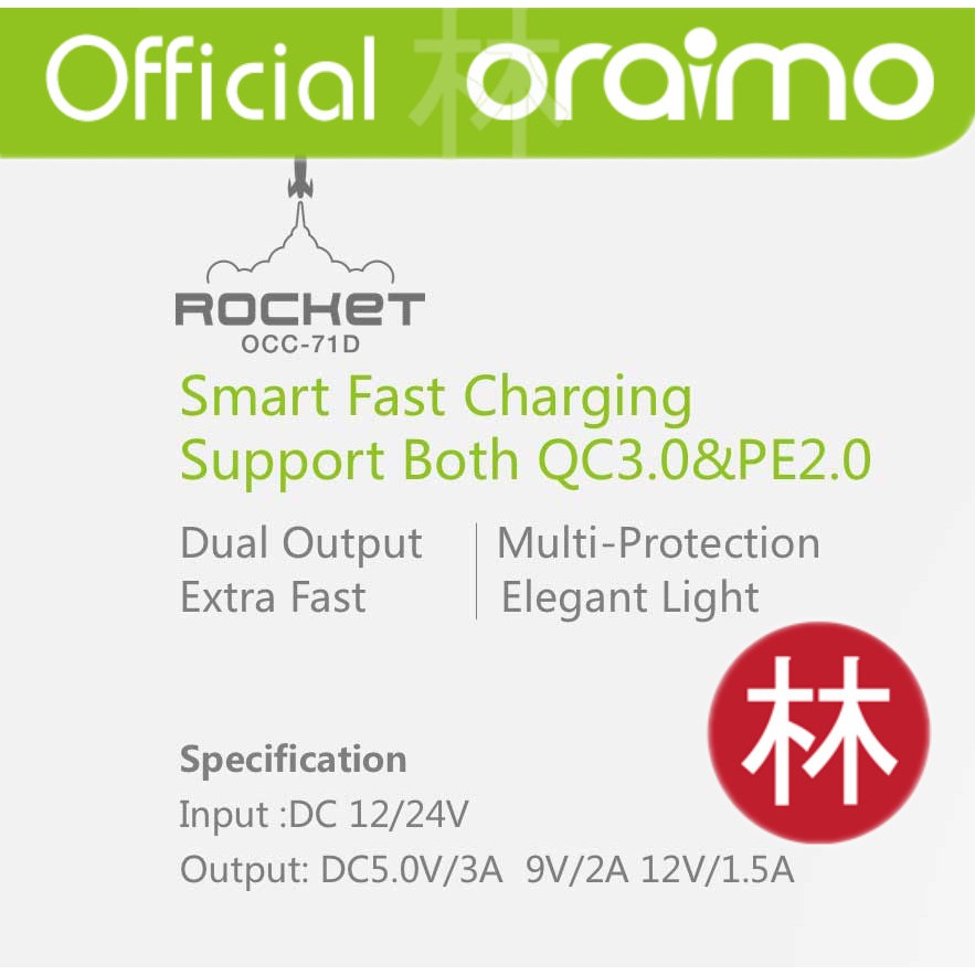 Oraimo OCC-71D Rocket Smart Fast Charging Car Charger Up To 18W With Cable Micro