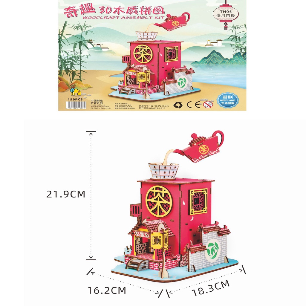 Puzzle kayu mainan / mainan puzzle / mainan edukasi / puzzle 3d - De Yuan Tea House