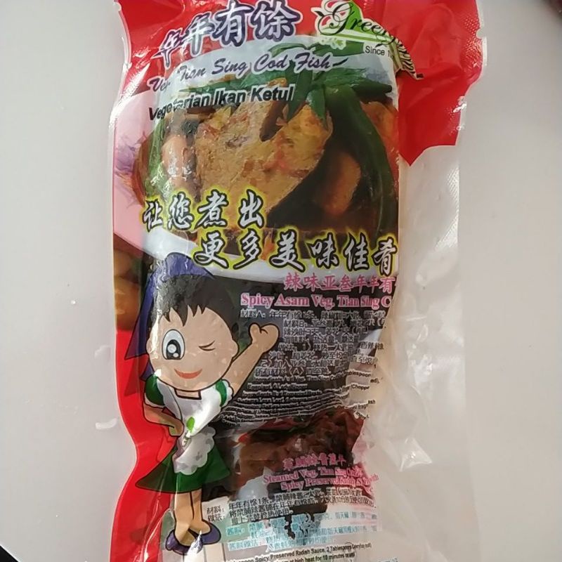 

vegetarian ikan ketul / 年年有余 420g / frozen food vegetarian