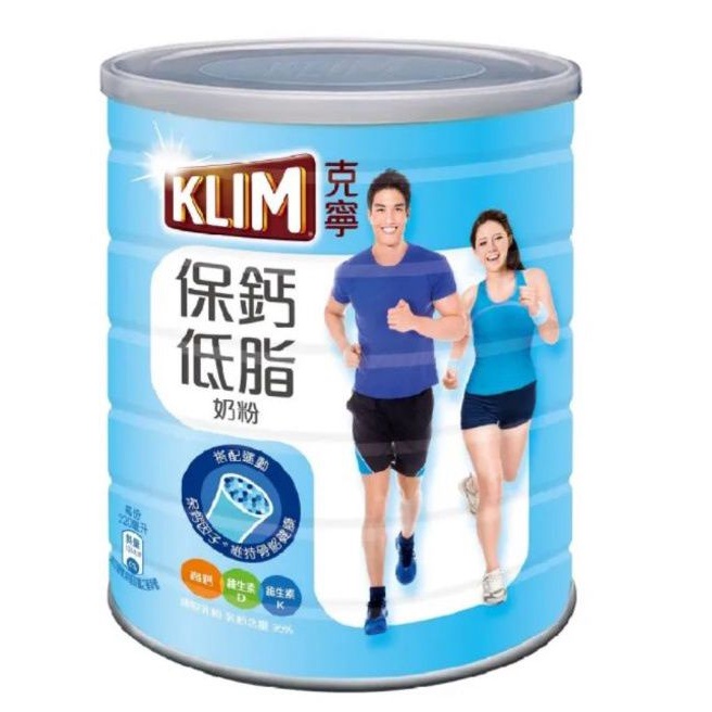 "Klim" Susu Bubuk rendah lemak (1,5 kg)