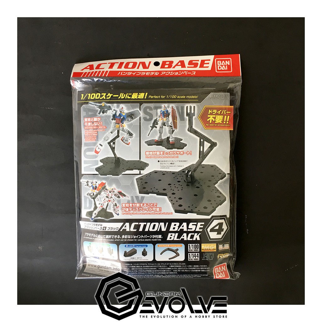 Bandai Action Base 4 : Black, Clear