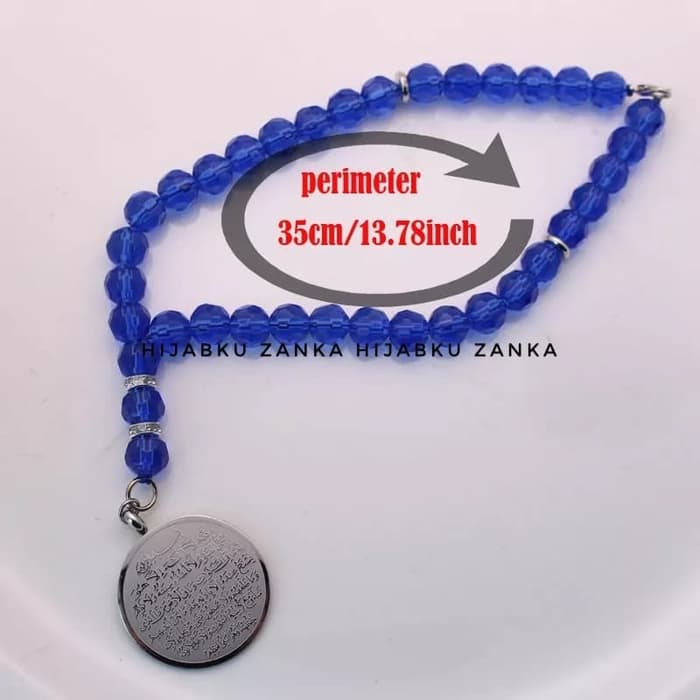 Jual Hiasan Gantungan Mobil / Tasbih Kaligrafi Ayat Kursi Allah - Liontin Gold