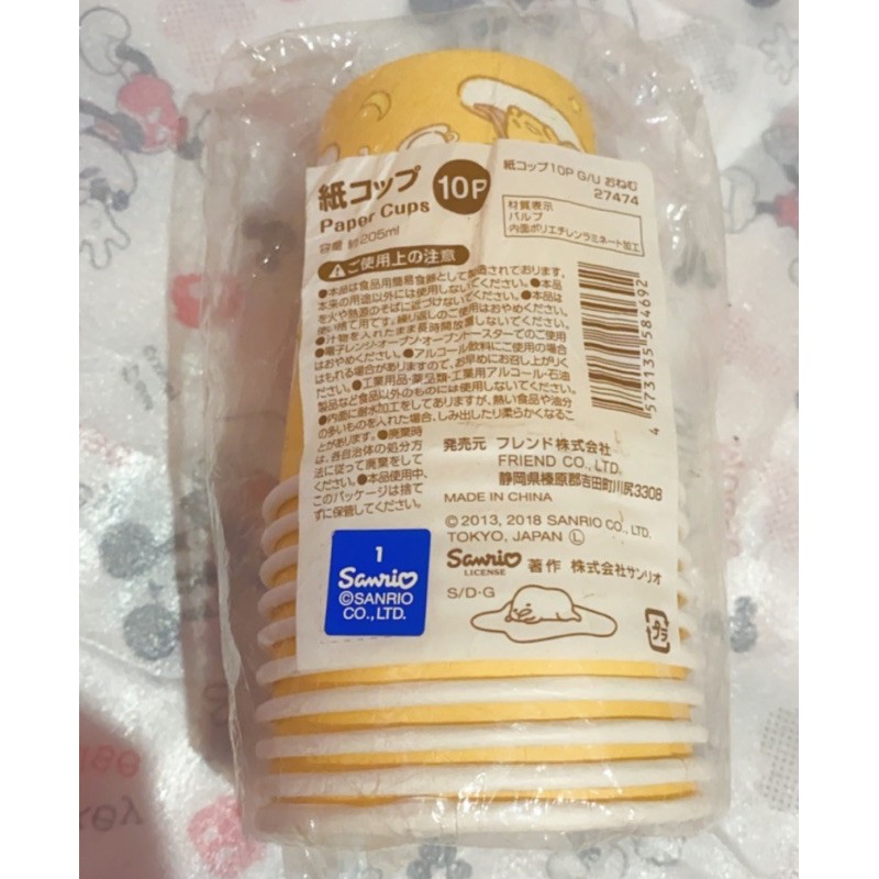 Gudetama Paper cups 205ml isi 10pcs