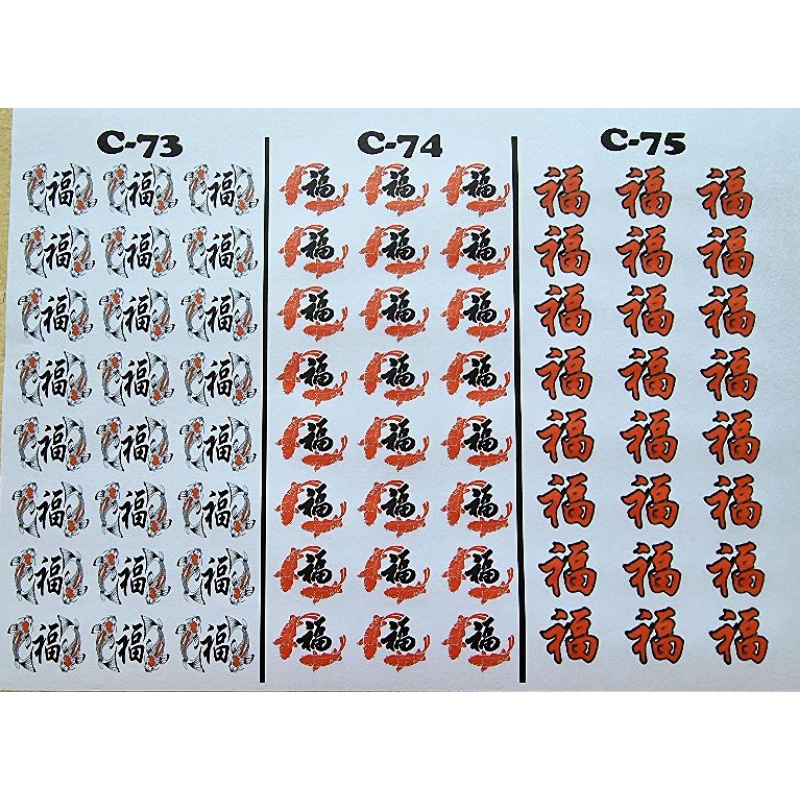 

edible stamp/ edible picture/ stiker makanan minuman/ imlek/ chinese new year 2 / kerbau / sapi