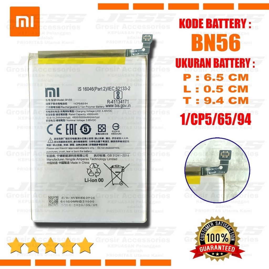 Baterai Original Xiaomi Redmi 9A - 9I - 9C - 9 AT - 9AT Kode Battery BN56 BN-56