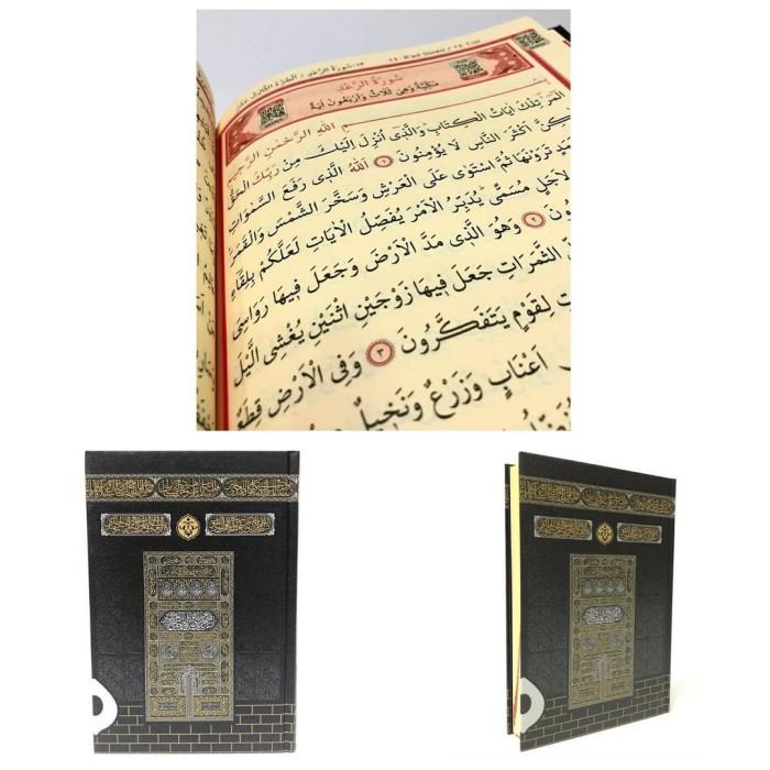 

AL-QURAN | AL-QUR'AN TURKI MOTIF KABAH (Tanpa Terjemahan)