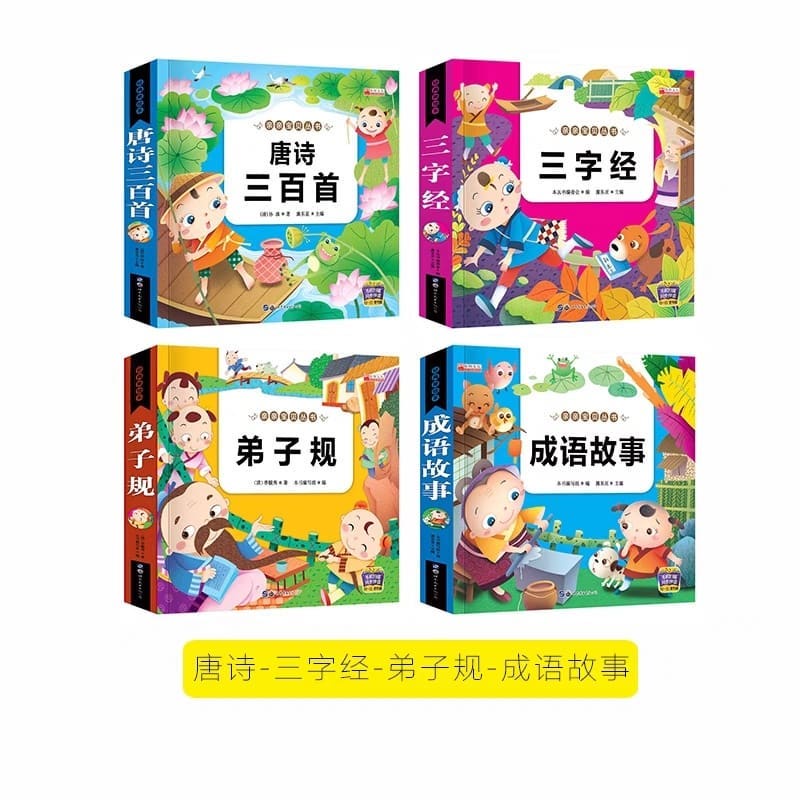Buku Bijak Mandarin Di Zi Gui, San Zi Jing, Puisi, Dogeng (4 Buku)