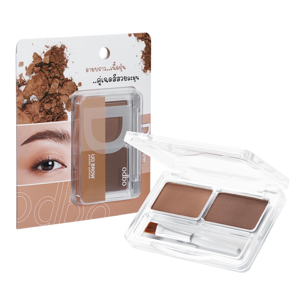 ODBO DUO BROW POWDER PALETTE OD732/EYEBROW/KOSMETIK MATA/KOSMETIK THAILAND