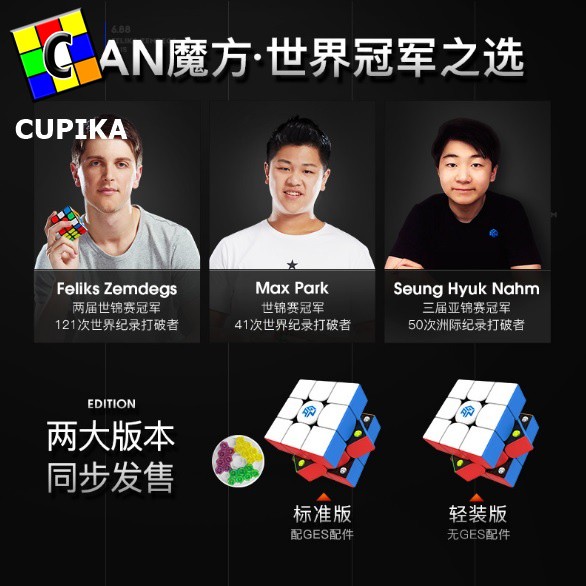 Rubik 3x3 GAN 356 M Magnetik Dengan GES Gan356M Gan 356M Stickerless