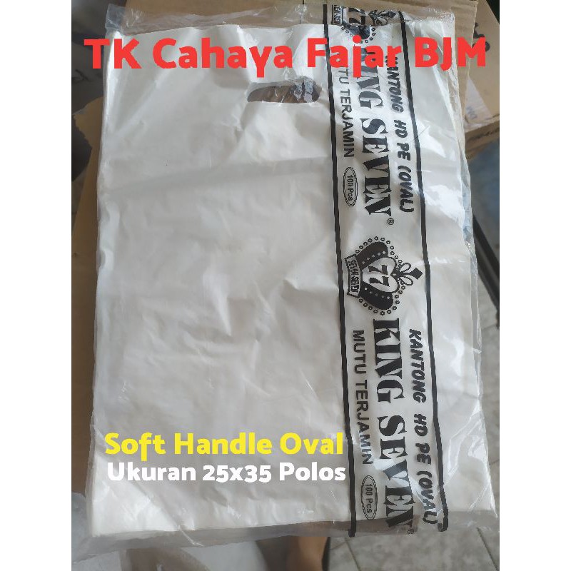 Jual Plastik Olshop Shd Oval Putih Polos 25x35 Bisa Disablon Indonesiashopee Indonesia 8569