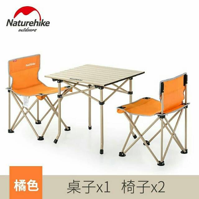 MEJA LIPAT 2 KURSI NATUREHIKE NH17Z002-S