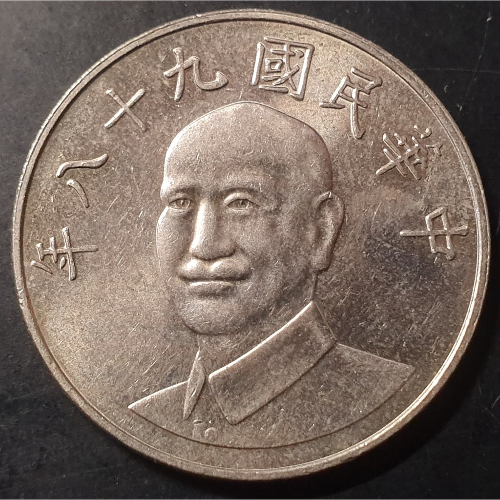 Koin Taiwan 10 Dollar 2009 aUNC BARU Kinclong