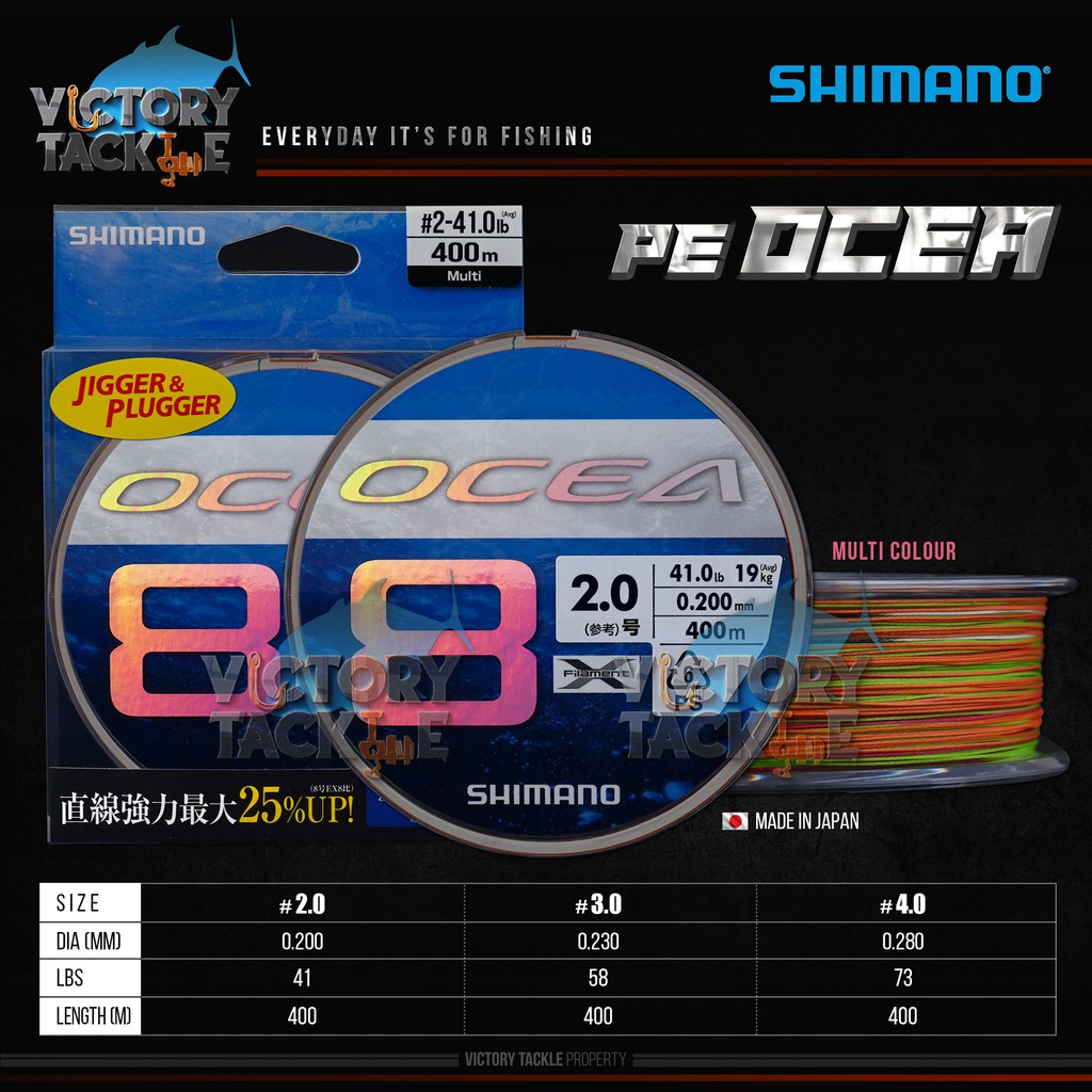 Senar Pancing Benang PE SHIMANO OCEA X8 MULTICOLOR 400 METERS