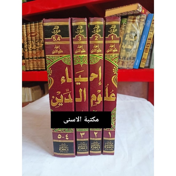 Ihya Ulumuddin DKI 5 JUZ 4 Jilid / IHYA DKI KUNING / IHYA ULUMIDDIN DKI 5 Juz 4 Jilid Kuning