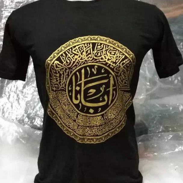 Terbaik Kaos Rohani Doa Bapa Kami Bahasa Arab Sale Shopee Indonesia