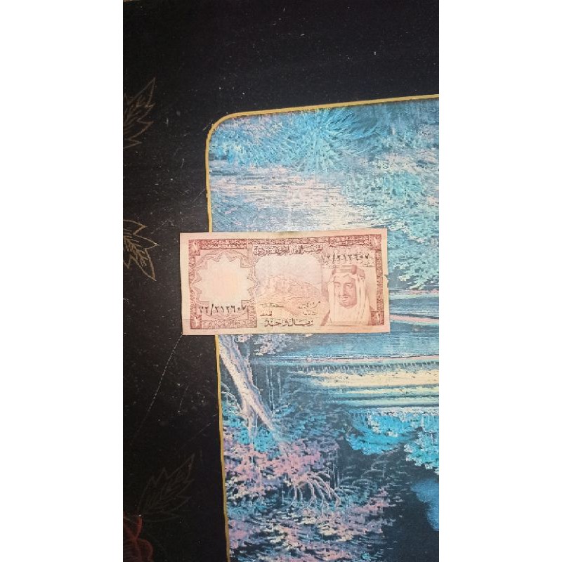 uang kuno arab saudi pecahan 1 rial tahun 1977
