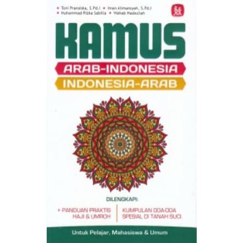 

KAMUS ARAB - INDONESIA, INDONESIA - ARAB UNTUK PELAJAR, MAHASISWA & UMUM